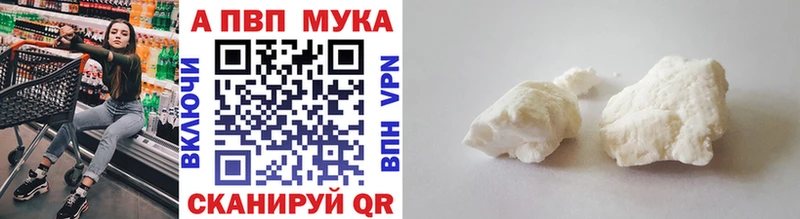 Названия наркотиков Фролово Амфетамин  Конопля  A PVP  ГАШ  Мефедрон  Cocaine 