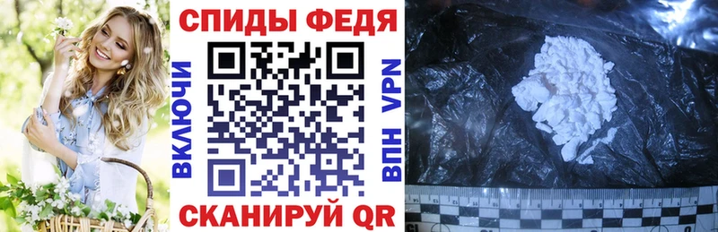 АМФЕТАМИН VHQ  Фролово 