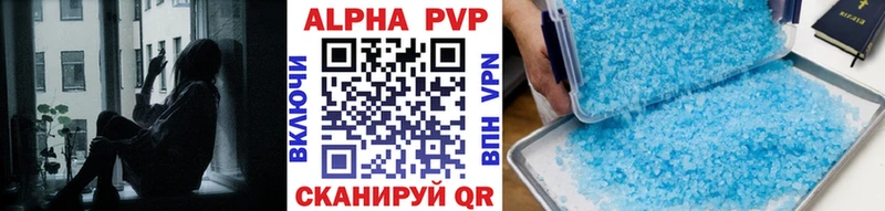 Alpha-PVP мука Фролово