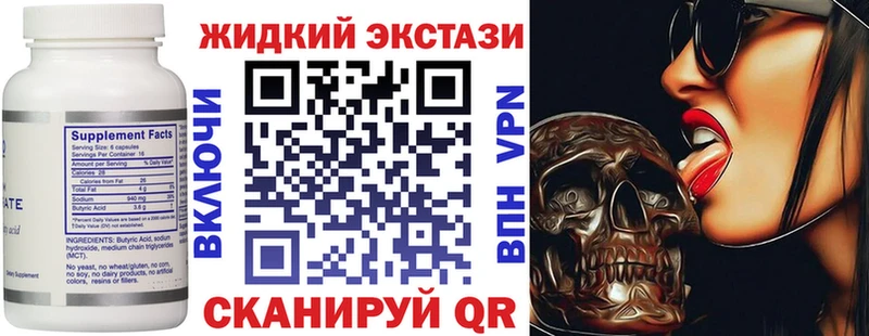 Бутират вода  Фролово 