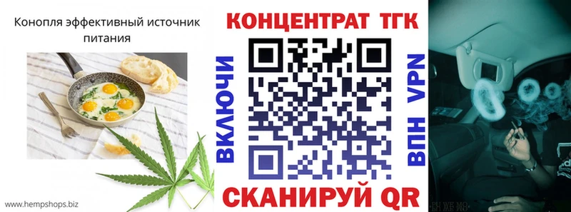 сайты даркнета официальный сайт  Фролово  Печенье с ТГК конопля  закладка 
