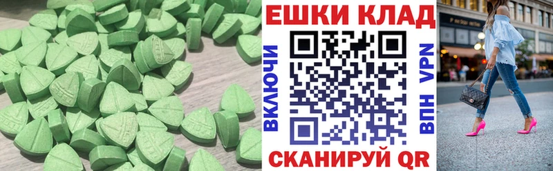 дарнет шоп  Фролово  это какой сайт  Экстази 280мг 