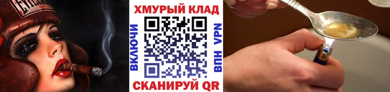 Героин VHQ  Фролово 