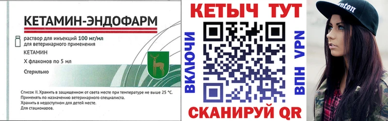 КЕТАМИН VHQ  Фролово 