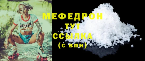 кокаин Аркадак