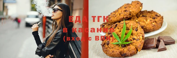 эйфоретик Армянск