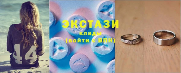 эйфоретик Армянск