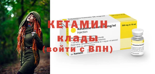 спайс Бородино