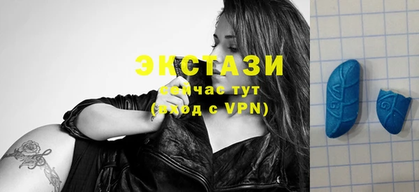 эйфоретик Армянск