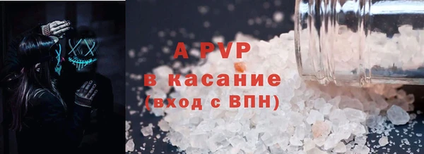 a pvp Арсеньев