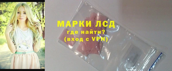 эйфоретик Армянск