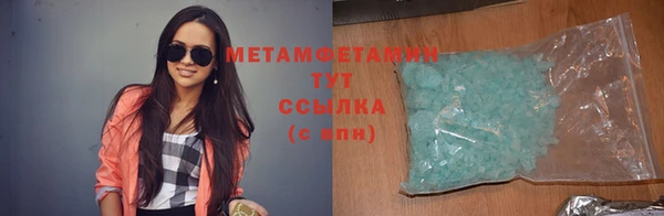 эйфоретик Армянск