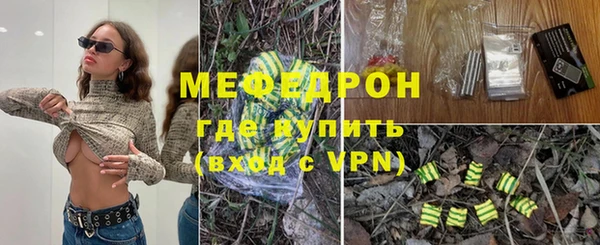 трава Магадан