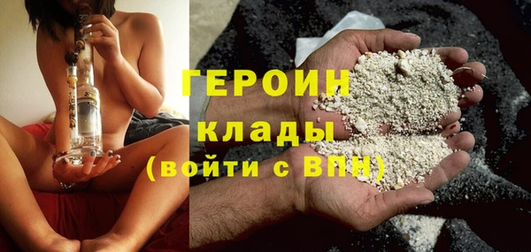 кокаин Аркадак