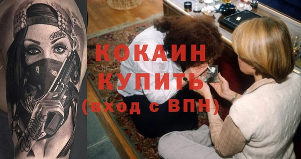 кокаин Аркадак
