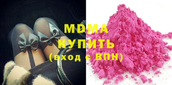 ECSTASY Бронницы