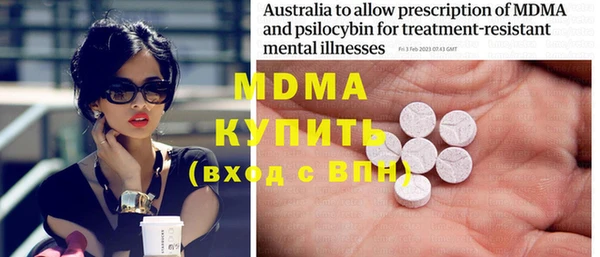 ECSTASY Бронницы