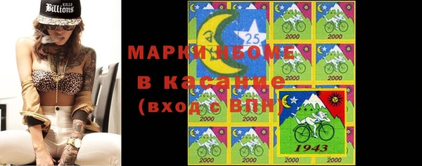 кокаин Аркадак