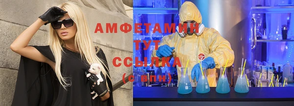 эйфоретик Армянск