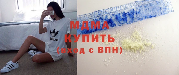 эйфоретик Армянск