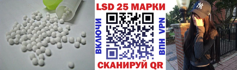 Лсд 25 экстази ecstasy  Фролово 