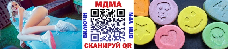 МДМА кристаллы  Фролово 