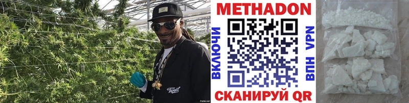 МЕГА как войти  Фролово  МЕТАДОН VHQ  даркнет сайт 