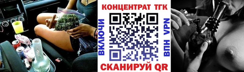 ТГК жижа  блэк спрут зеркало  Фролово  где купить наркоту 